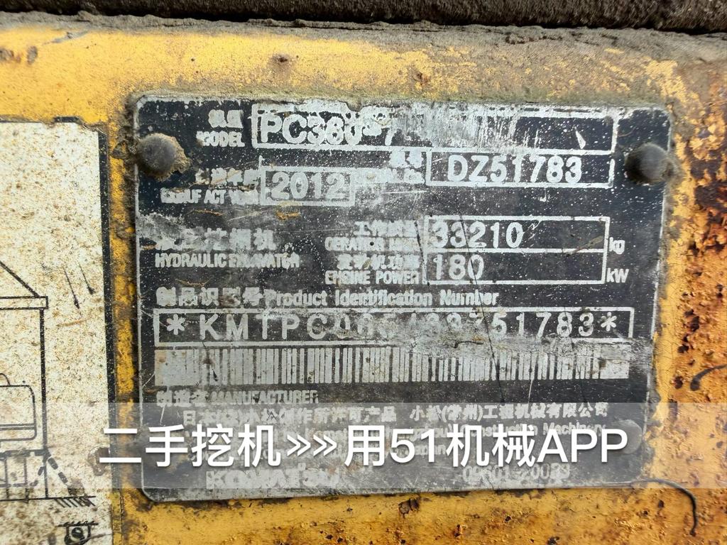 51机械